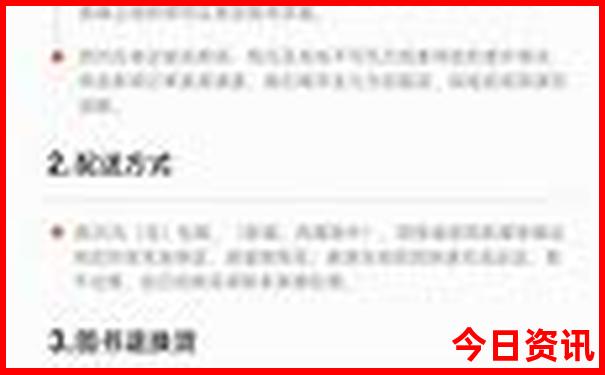 富阳哪里好玩的景点