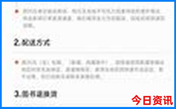 中国最好找老婆的地方