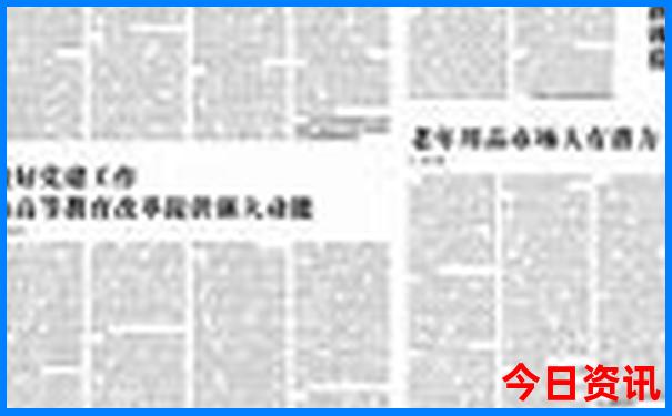 恢复原来的49图库步骤